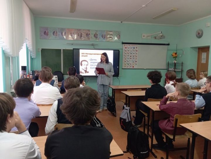 Школьники Верхнего Услона прочли стихи Лермонтова