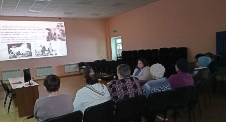 Час памяти о Сталинградской битве прошел в Кильдеевском ДК