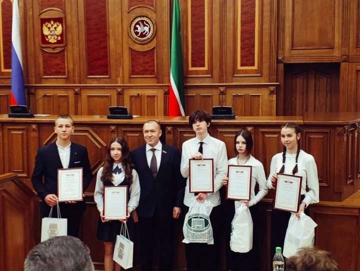 Школьники из Верхнеуслонского района стали призёрами конкурса в Госсовете РТ