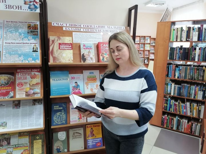 В Центральной районной библиотеке открылась выставка книг для будущих мам