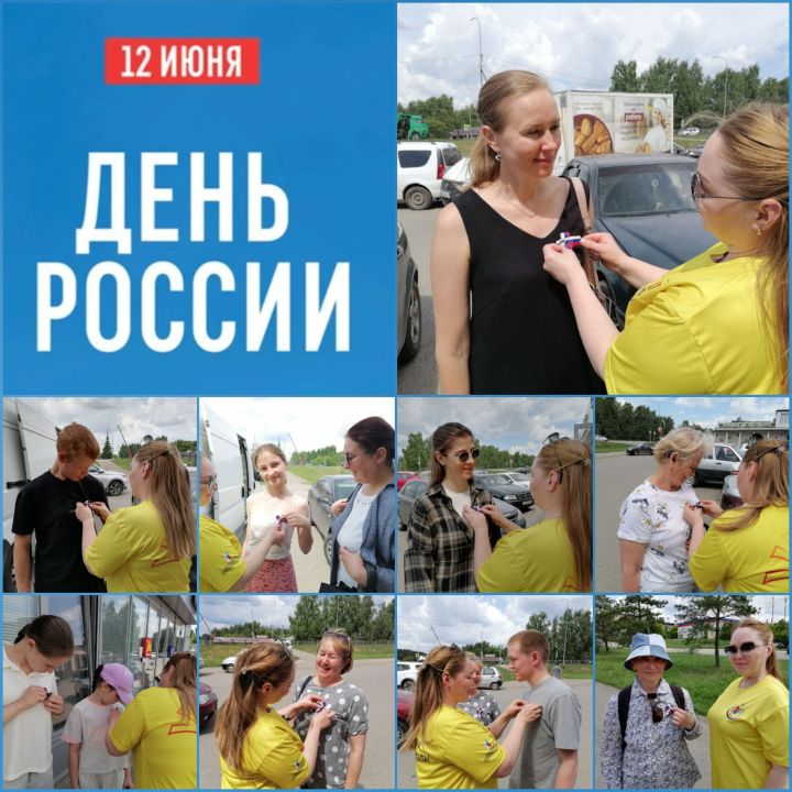 Библиотекари Верхнего Услона раздали жителям ленты триколора в честь Дня России