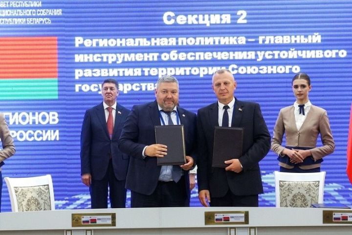 Глава Верхнеуслонского района подписал соглашение о дружбе с белорусами