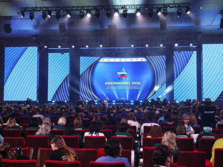 В Казани стартовал чемпионат «Абилимпикс» для ветеранов СВО