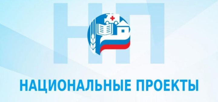 На нацпроекты в Татарстане с начала года направили 20,6 млрд рублей