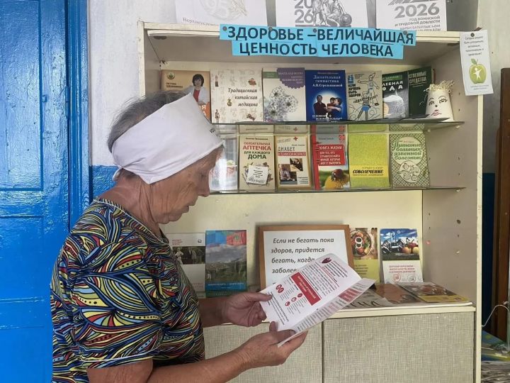 Кызыл Байракта сәламәтлекне саклауга зур әһәмият бирәләр