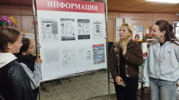 В Ямбулатове прошел час безопасности о телефонных мошенниках