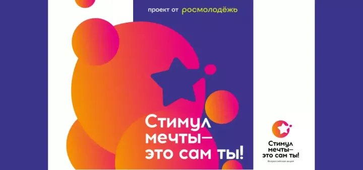 Роспатриотцентр проводит конкурс видеороликов против наркотиков