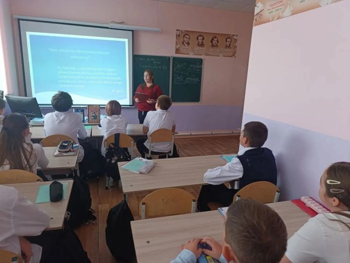 Гимназия укучылары сөйләм телен камилләштерә