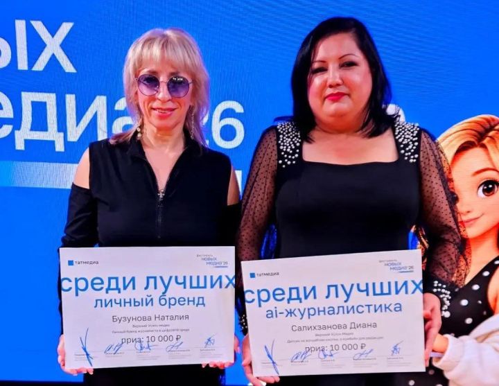 Журналисты привезли награды с республиканского фестиваля