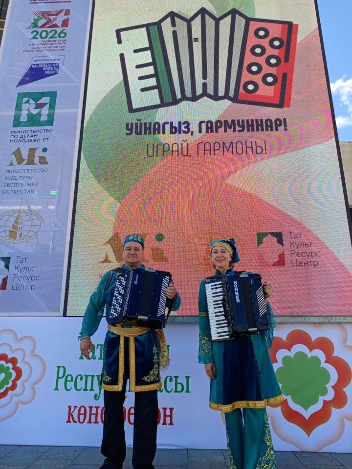Верхнеуслонские педагоги выступили на республиканском фестивале в Казани