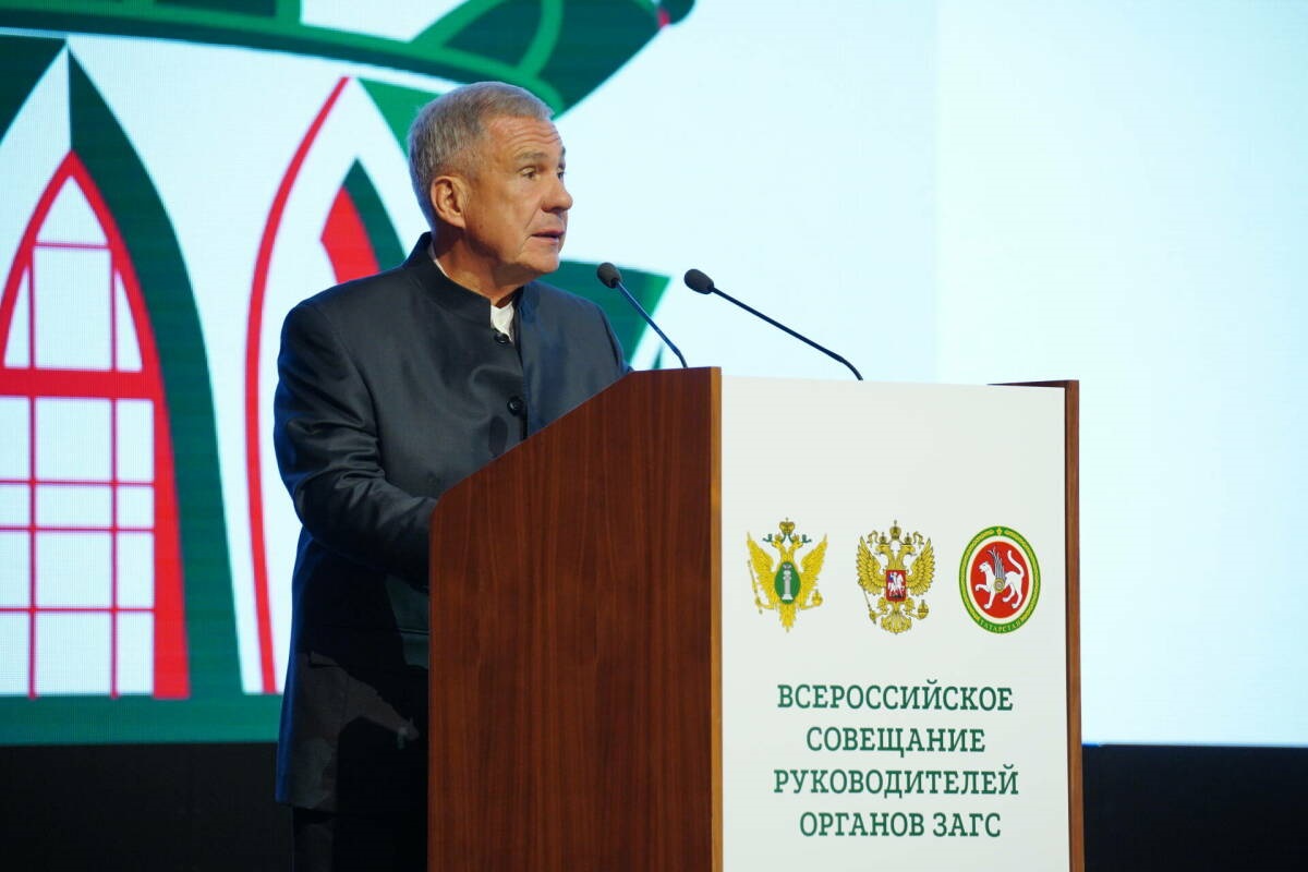 Раис Татарстана Рустам Минниханов на Всероссийском совещании руководителей органов ЗАГС в Казани.