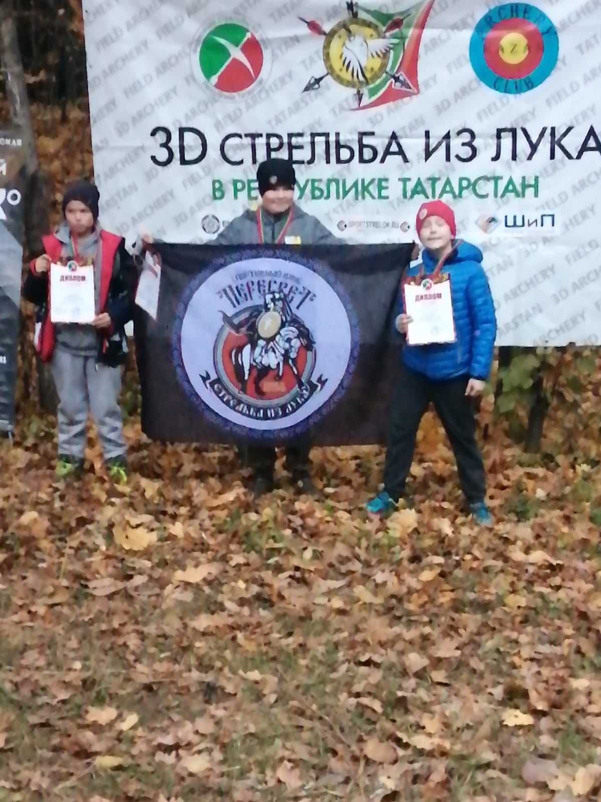 В Верхнеуслонском районе прошел Чемпионат Татарстана по 3D стрельбе