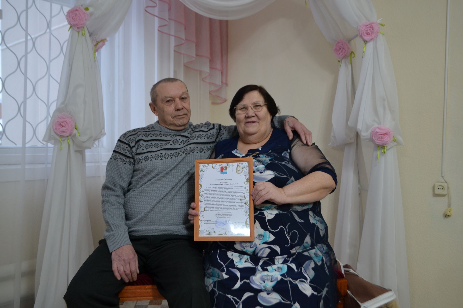 Супруги Мельниковы из Верхнего Услона отметили золотую свадьбу