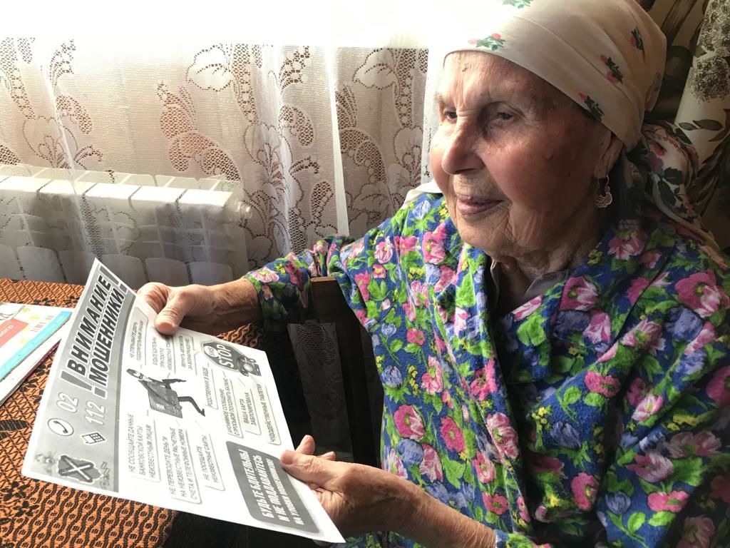 Пожилых граждан Верхнеуслонского района снова предупредили об уловках мошенников
