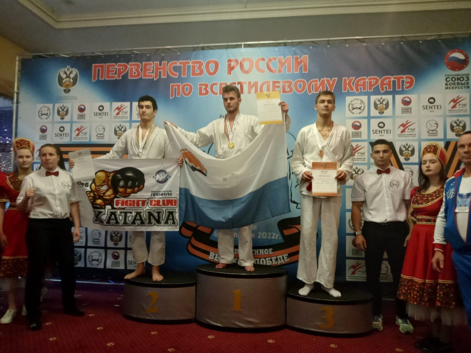 Воспитанник Верхнеуслонской спортивной школы стал победителем Первенства России по карате