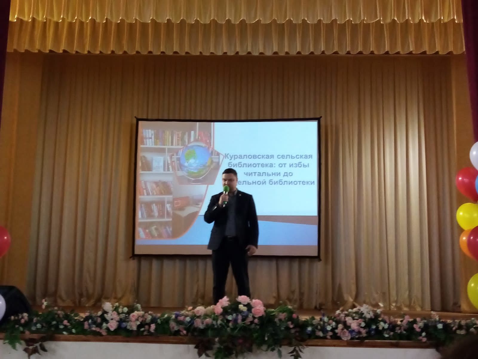 В Куралове состоялась презентация первой в районе модельной библиотеки нового поколения