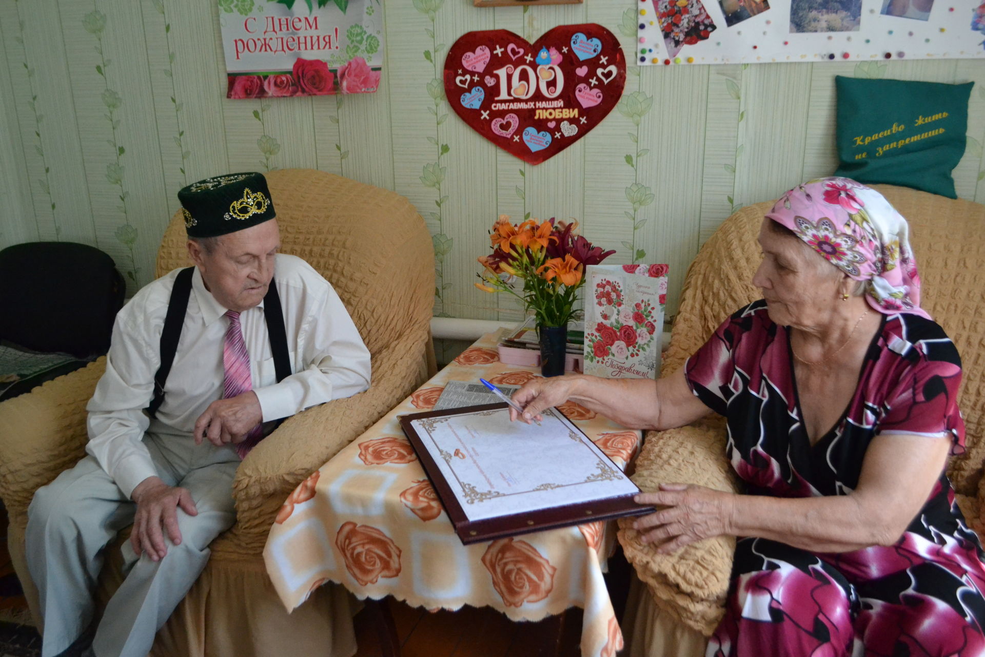 55 лет совместной жизни отметили супруги Шагеевы из Введенской Слободы