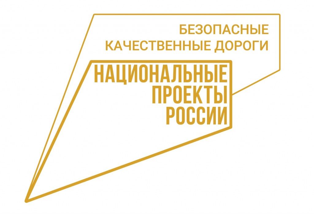 В 2023 году на развитие дорог Татарстана по нацпроекту направят 11,2 млрд рублей