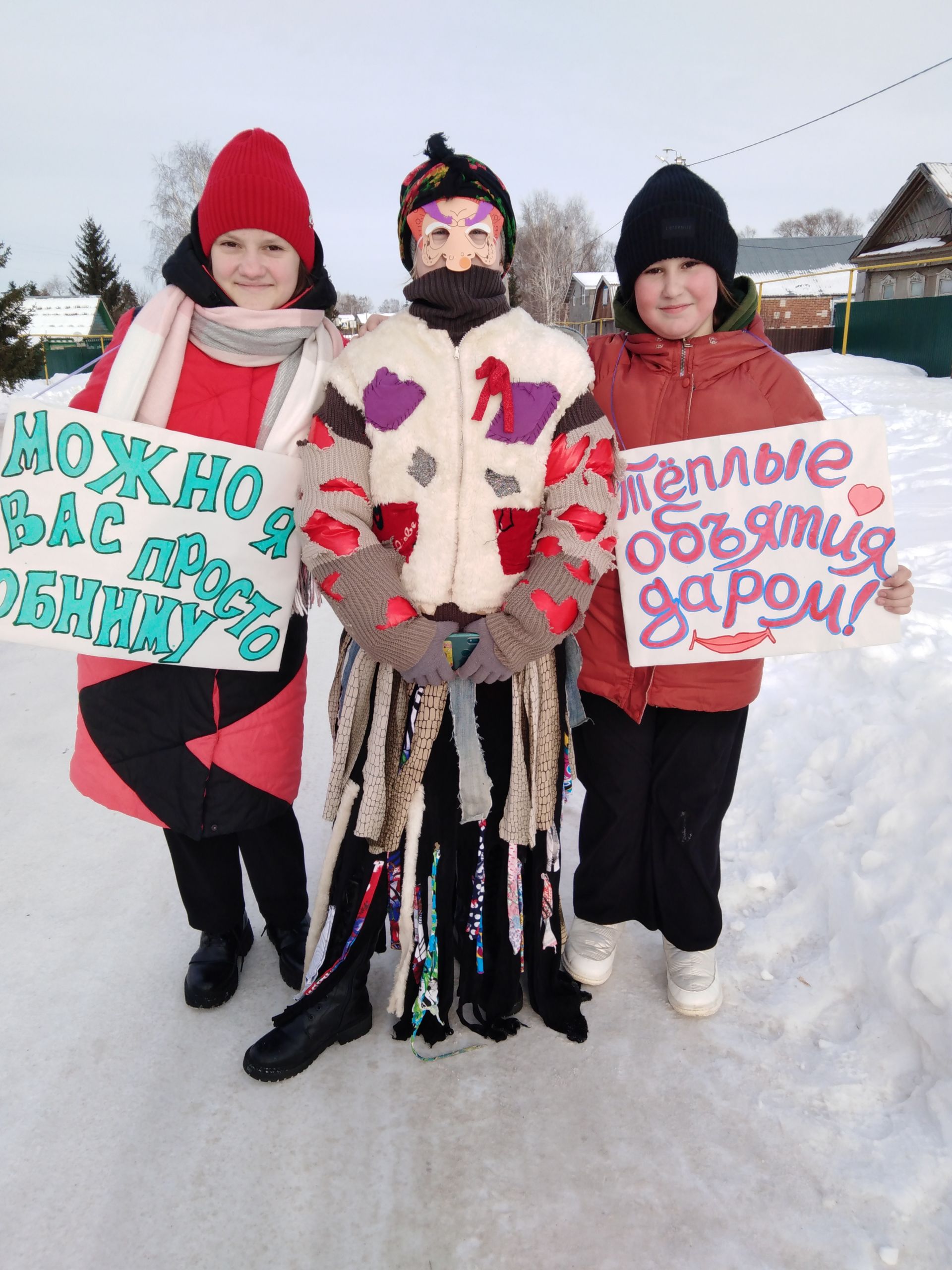 В Макулове провели уличную акцию #Дарю объятия