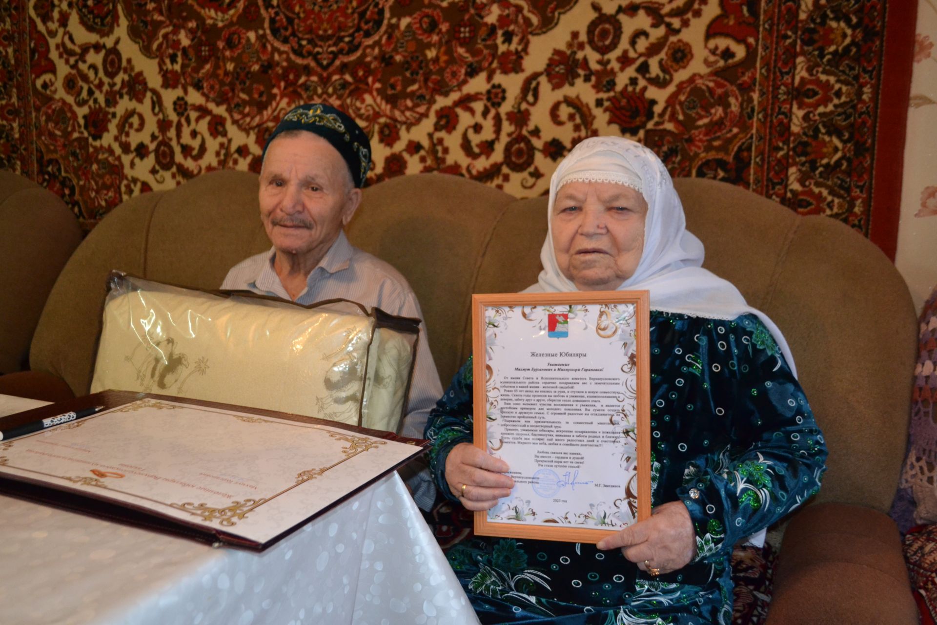 Супруги Гаязовы из Печищ отпраздновали железную свадьбу