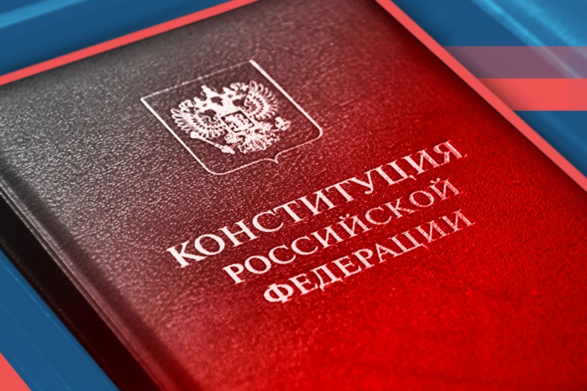 Татарстан вошел в топ-10 регионов по числу участников конкурса на знание Конституции РФ