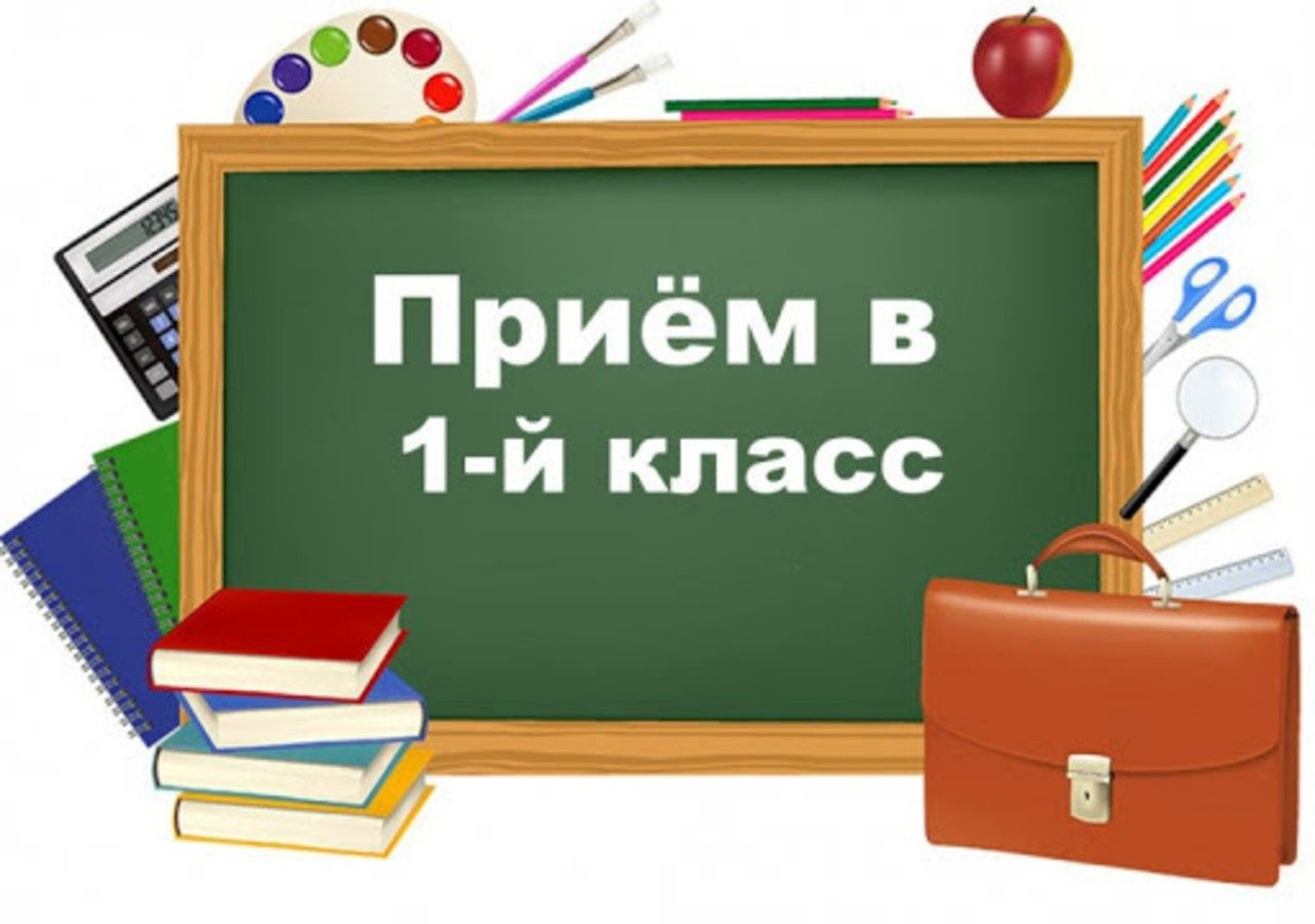 В первый раз в первый класс: что ждет родителей первоклассников в новом учебном году
