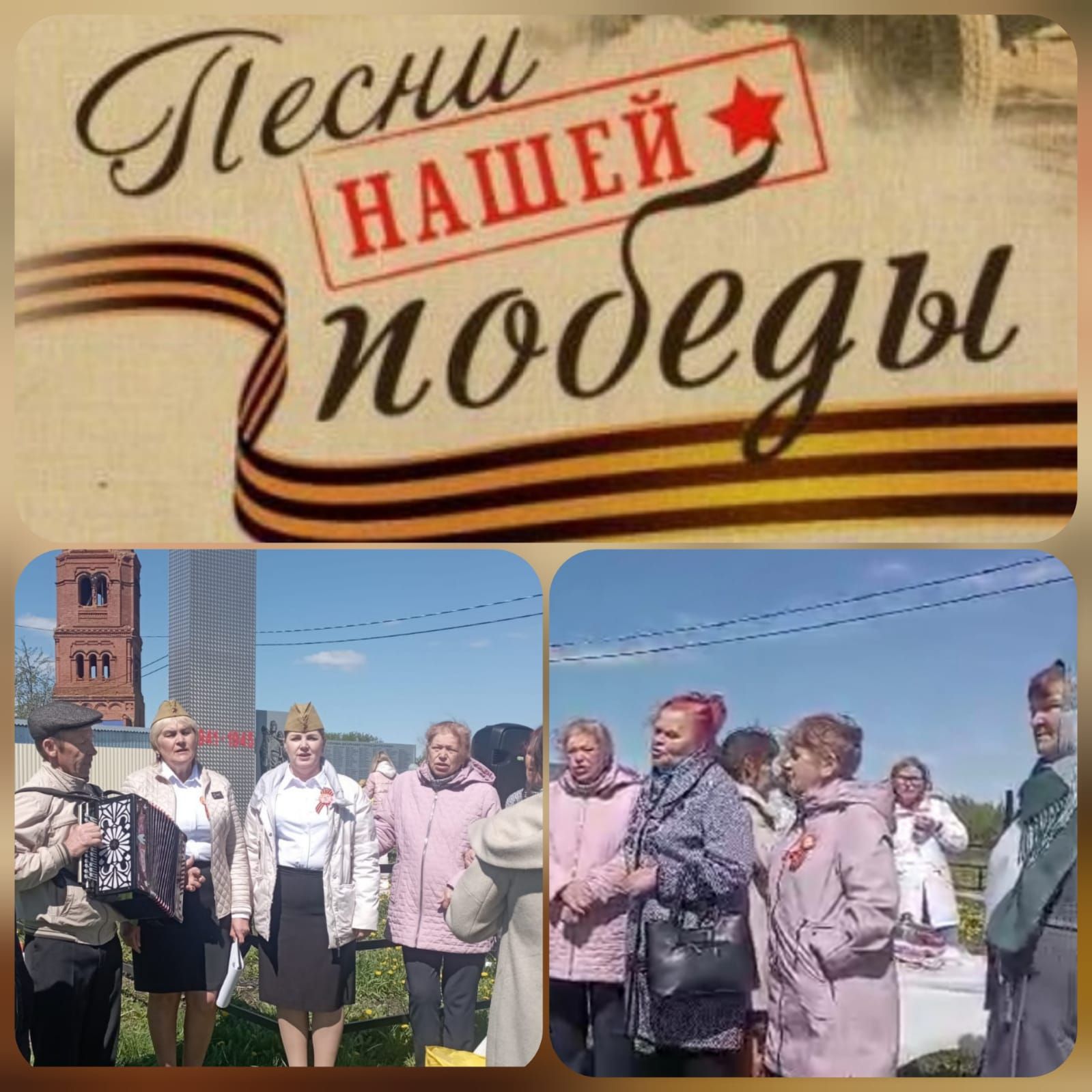 Митингом памяти и концертом в Майдане отметили День Победы