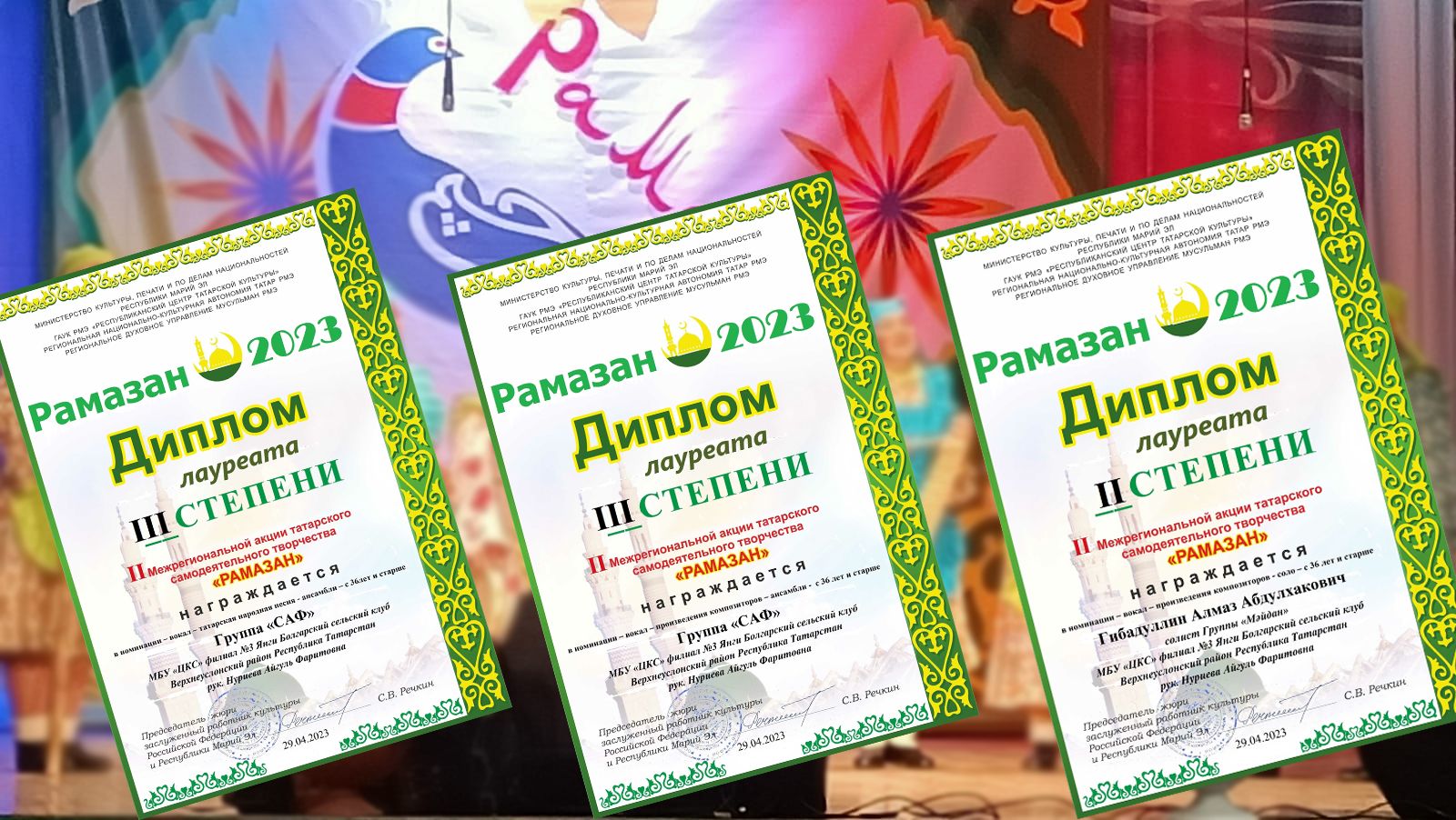Татар иҗатының төбәкара “Рамазан” акциясе нәтиҗәләре