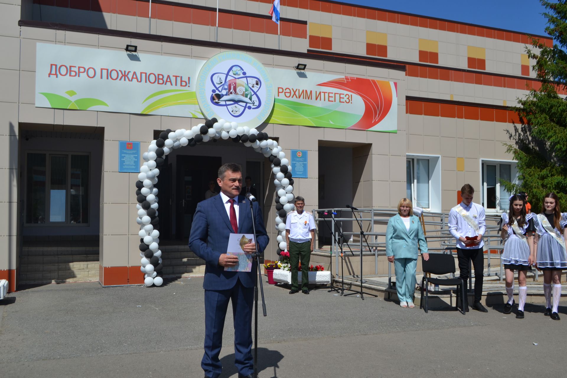 Выпускников Верхнеуслонской гимназии поздравил Марат Зиатдинов