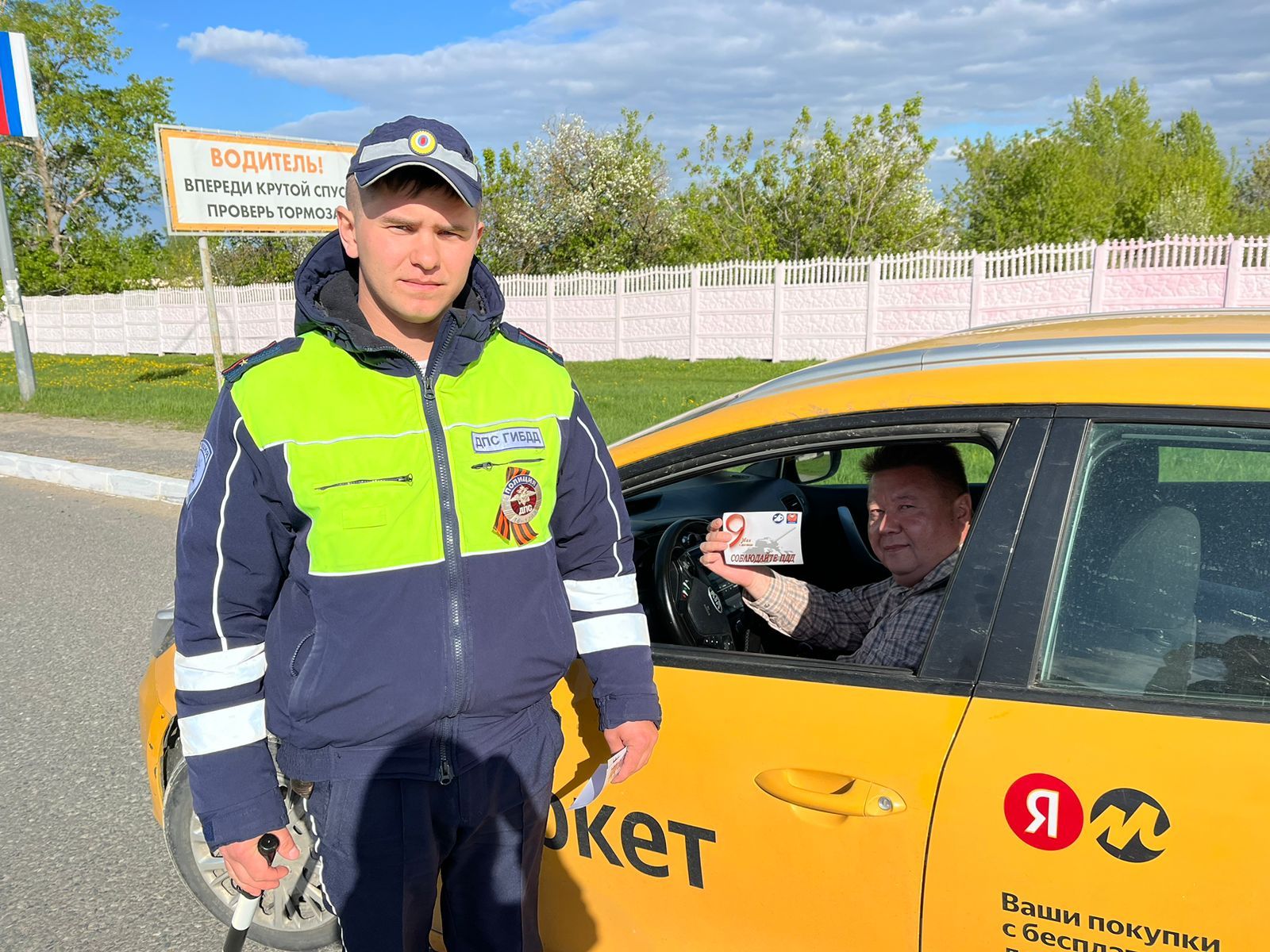Автоинспекторы в Татарстане поздравили водителей с наступающим Днем Победы
