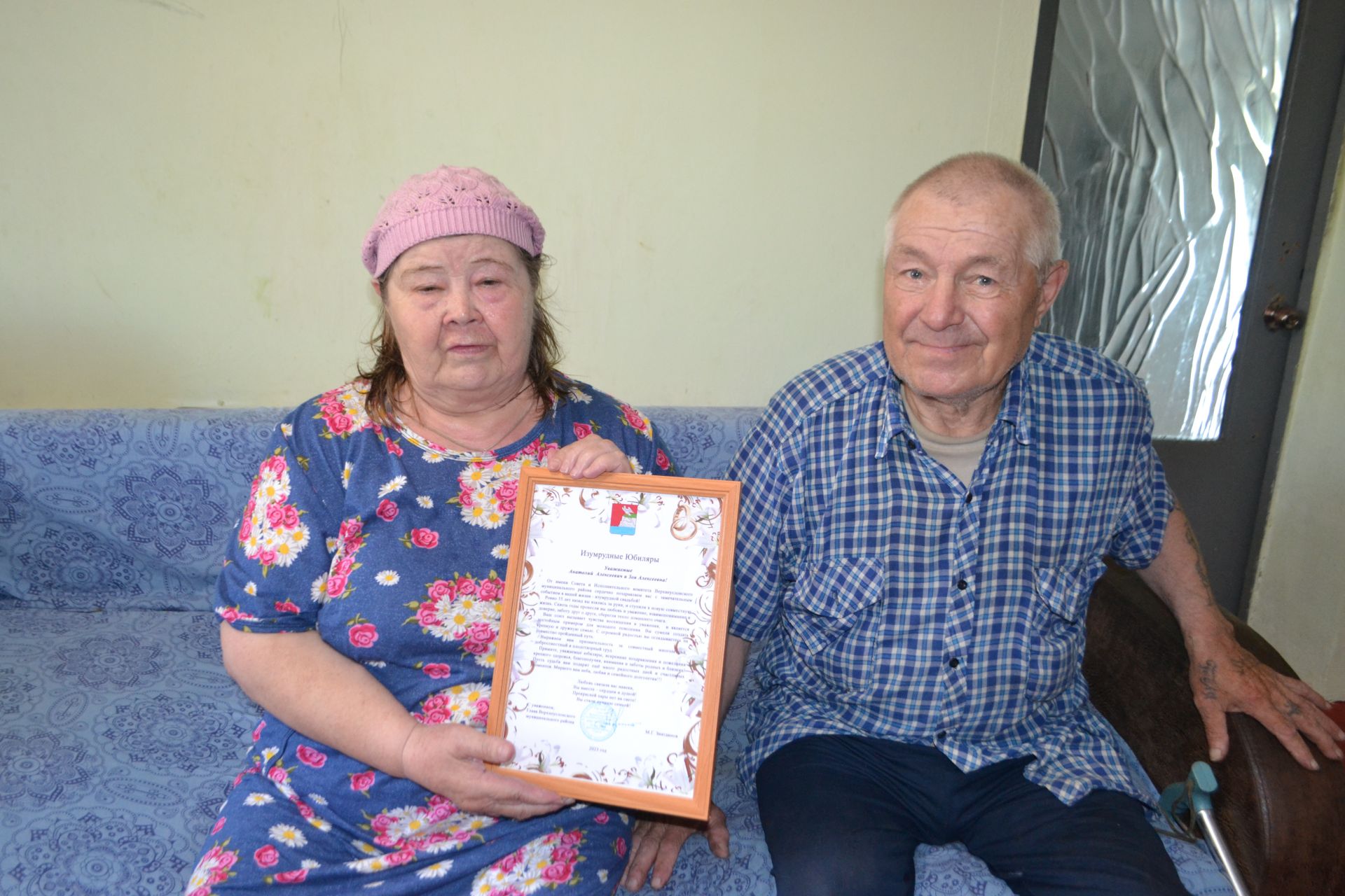Супруги Якушовы из Татарского Бурнашева отметили изумрудную свадьбу