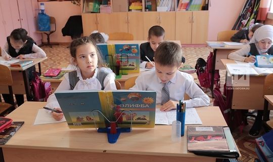 В России стартовала вторая волна записи в первый класс