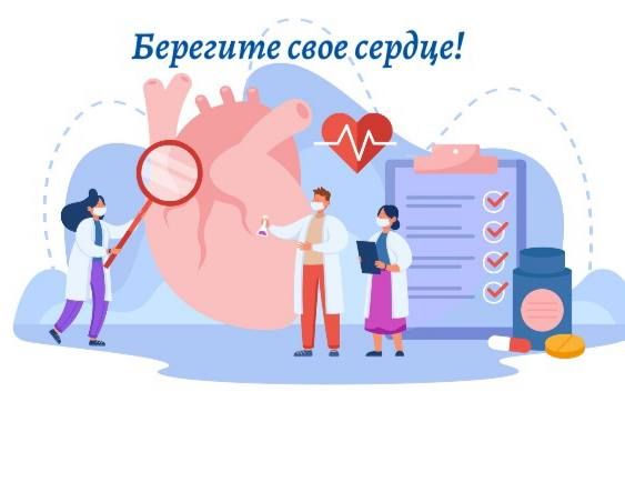 Татарстанда эссе һава торышы саклана, димәк, йөрәгебезне сакларга кирәк!