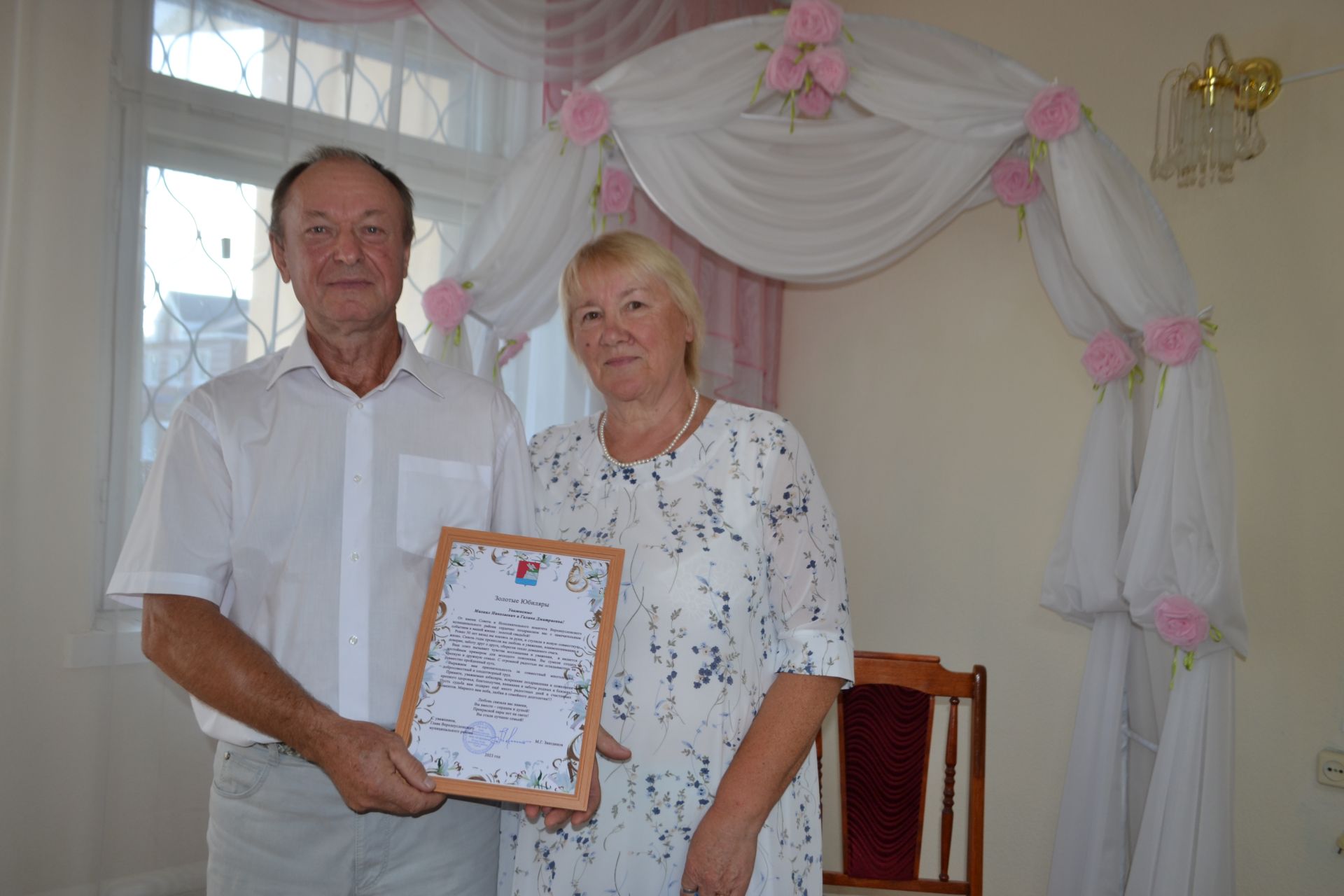 Супруги Тюшины из Воробьевки отметили золотую свадьбу