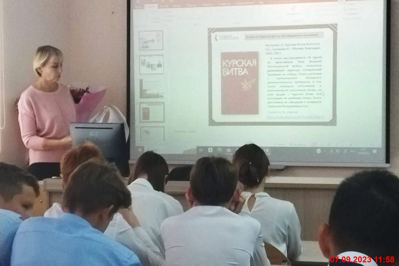 Гимназиядә батырлык дәресе узды