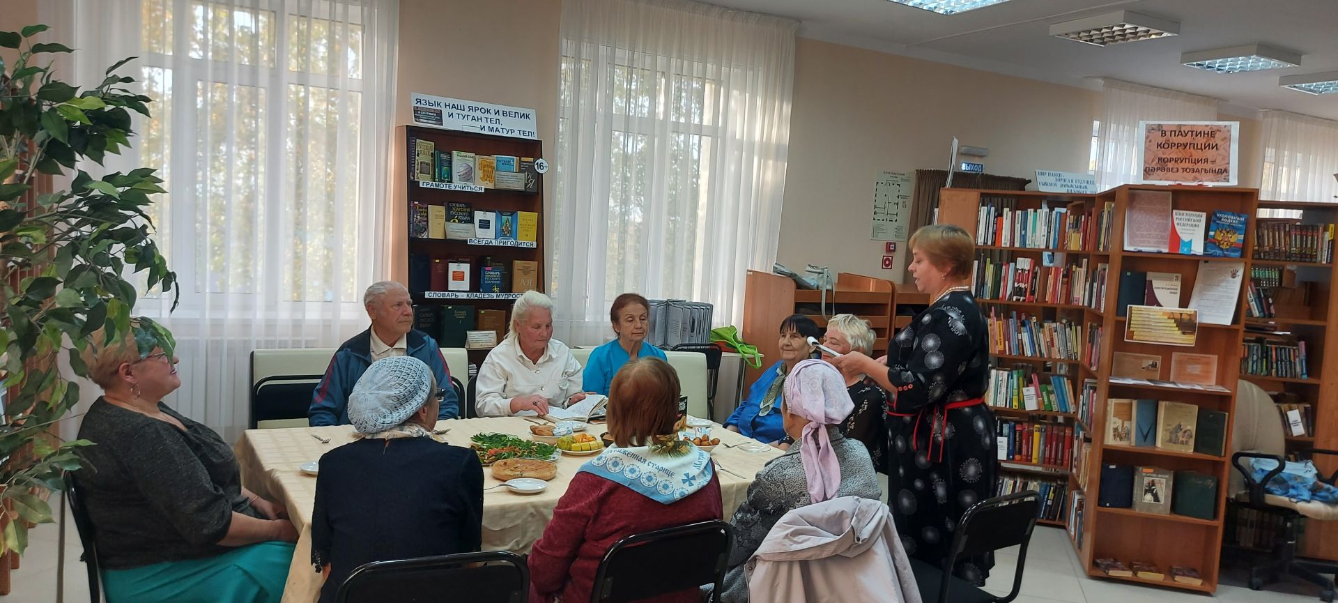 В Верхнеуслонской библиотеке прошла литературно-конкурсная программа