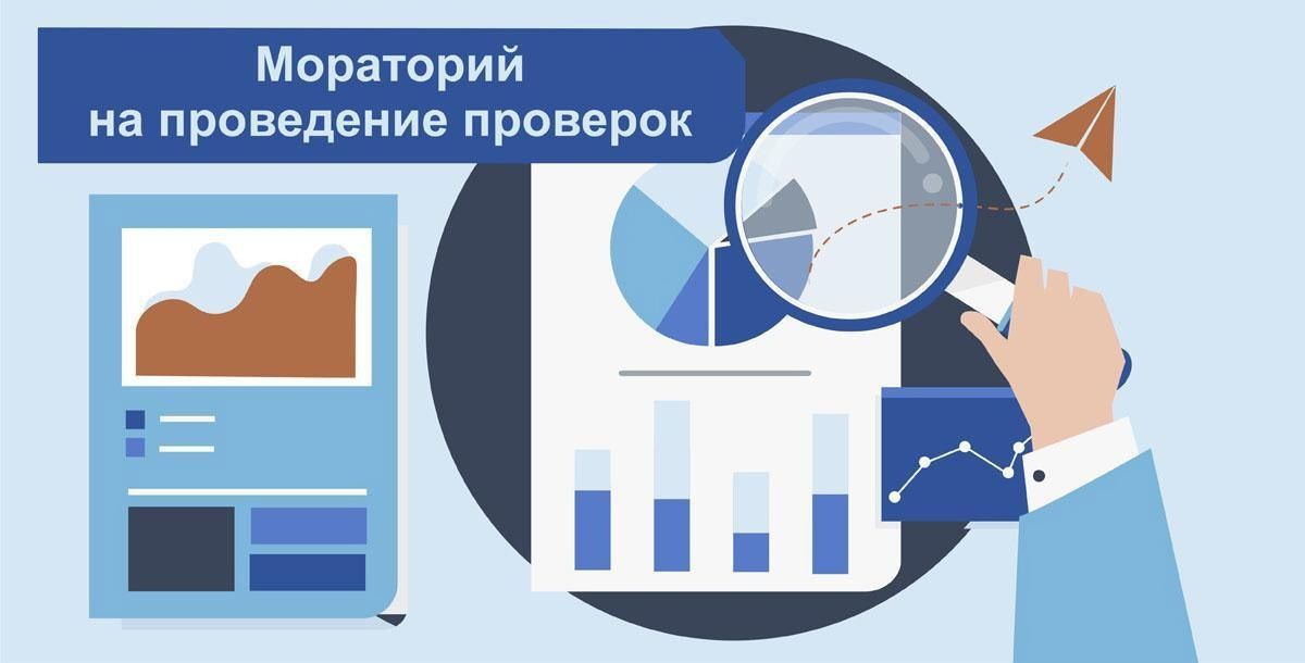 Большинство проверок органов контроля в Татарстане носят профилактический характер