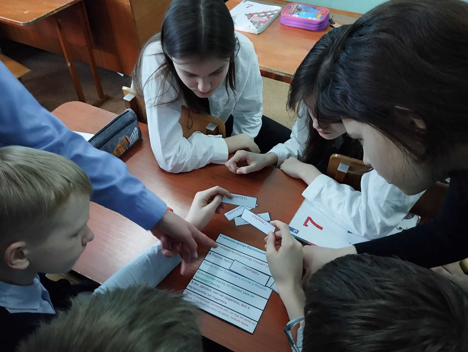 Библиотекари провели литературную игру в Верхнеуслонской средней школе