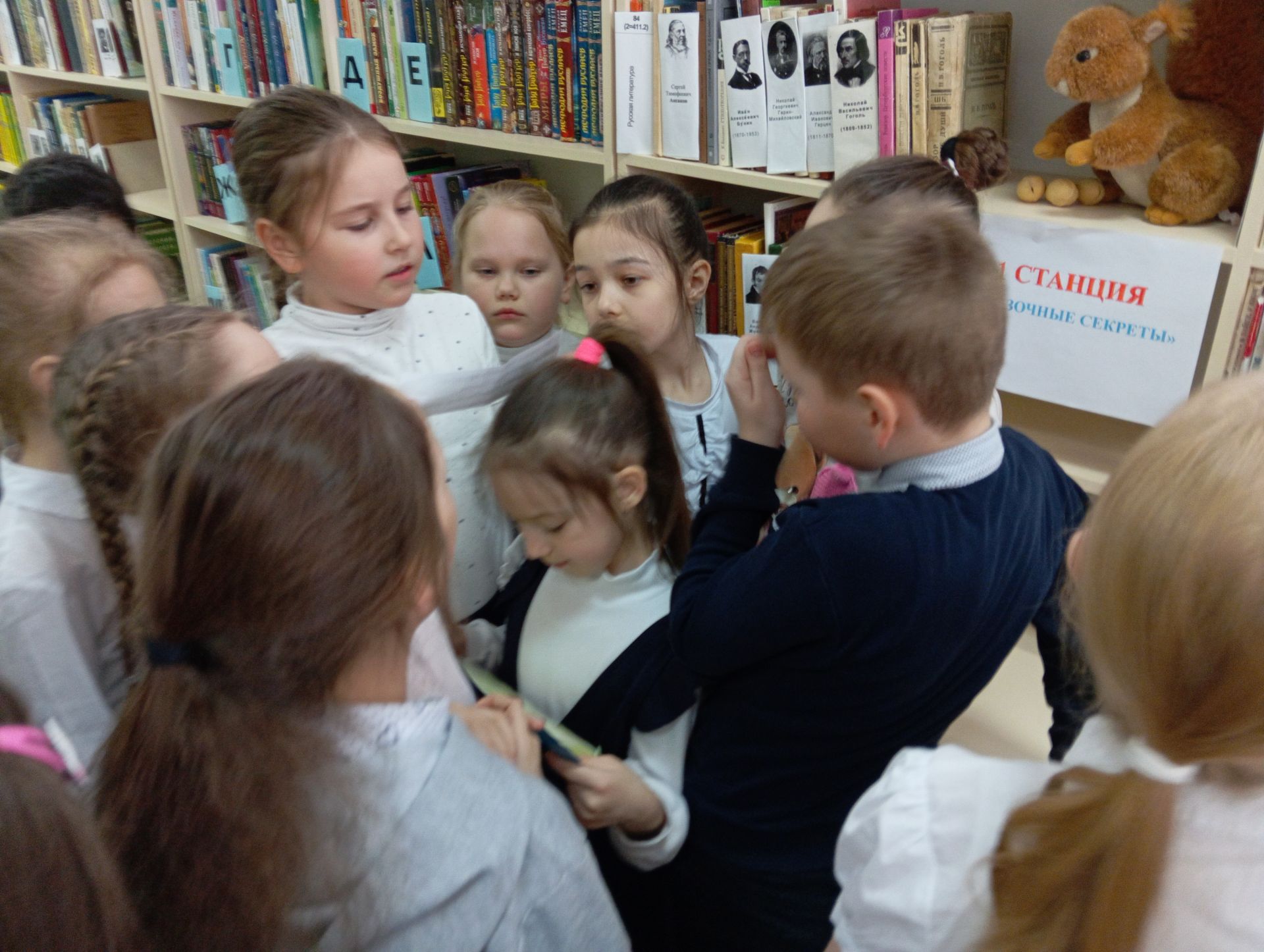 В Детской библиотеке прошел литературный квест «Чудеса на стеллажах»