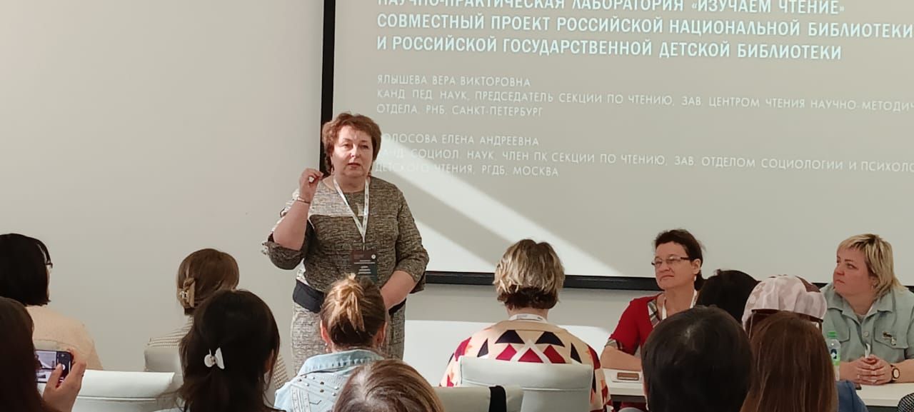 В Казани стартовал Всероссийский библиотечный конгресс
