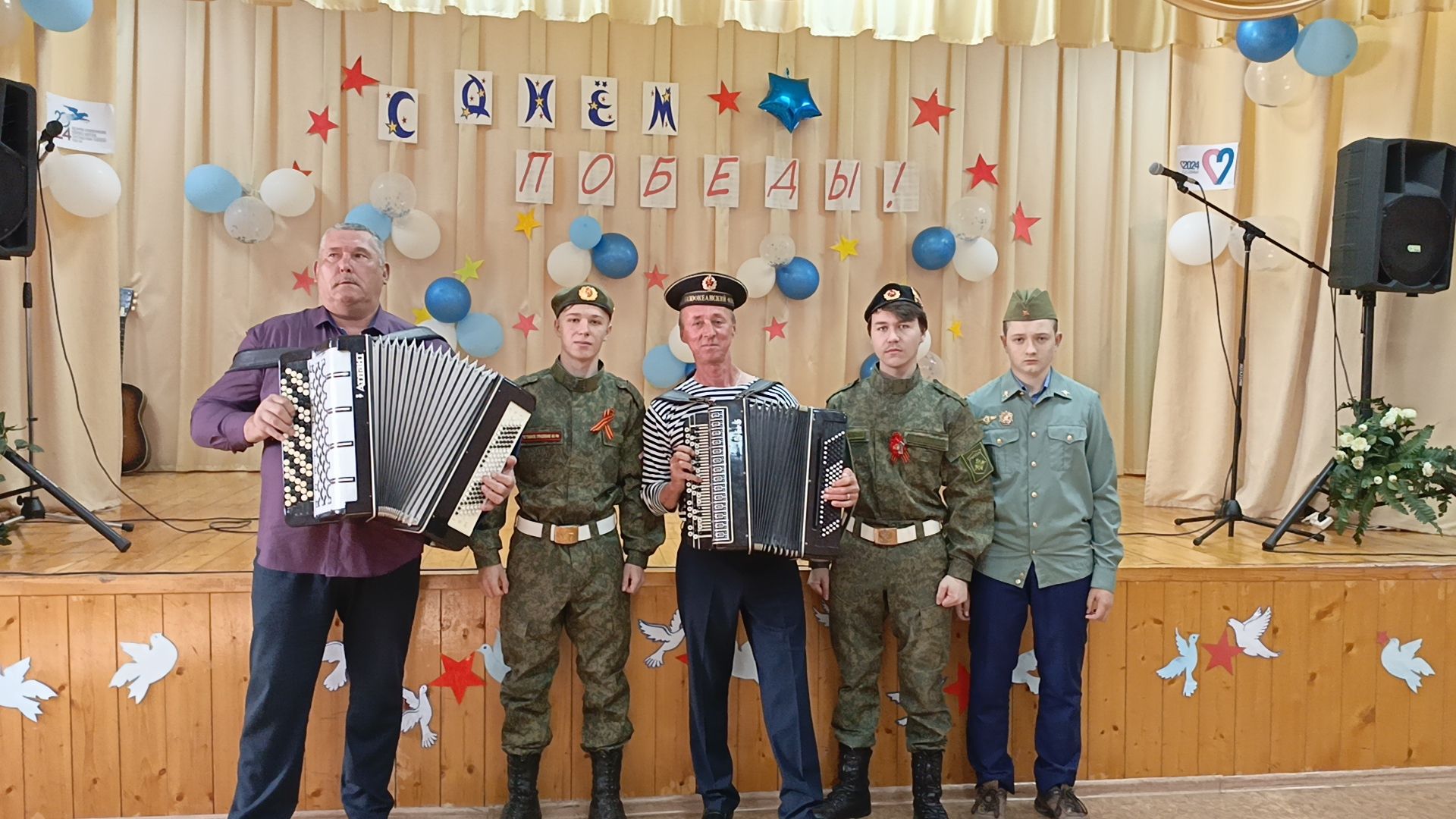 В Кильдееве прошел концерт к Дню Победы