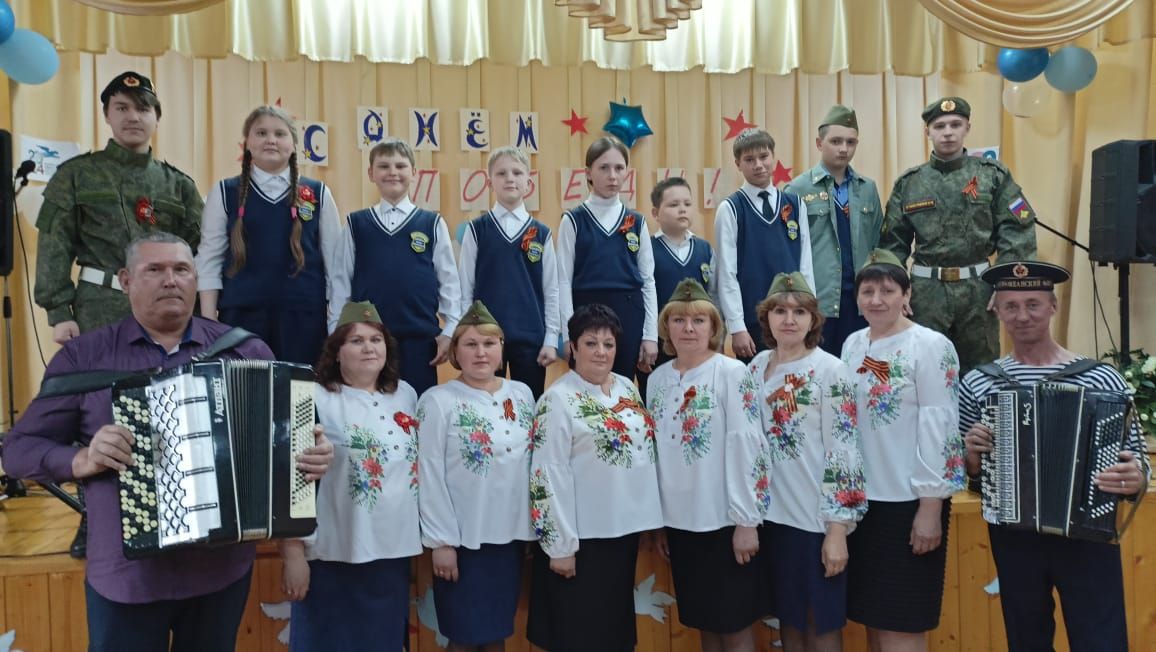 В Кильдееве прошел концерт к Дню Победы