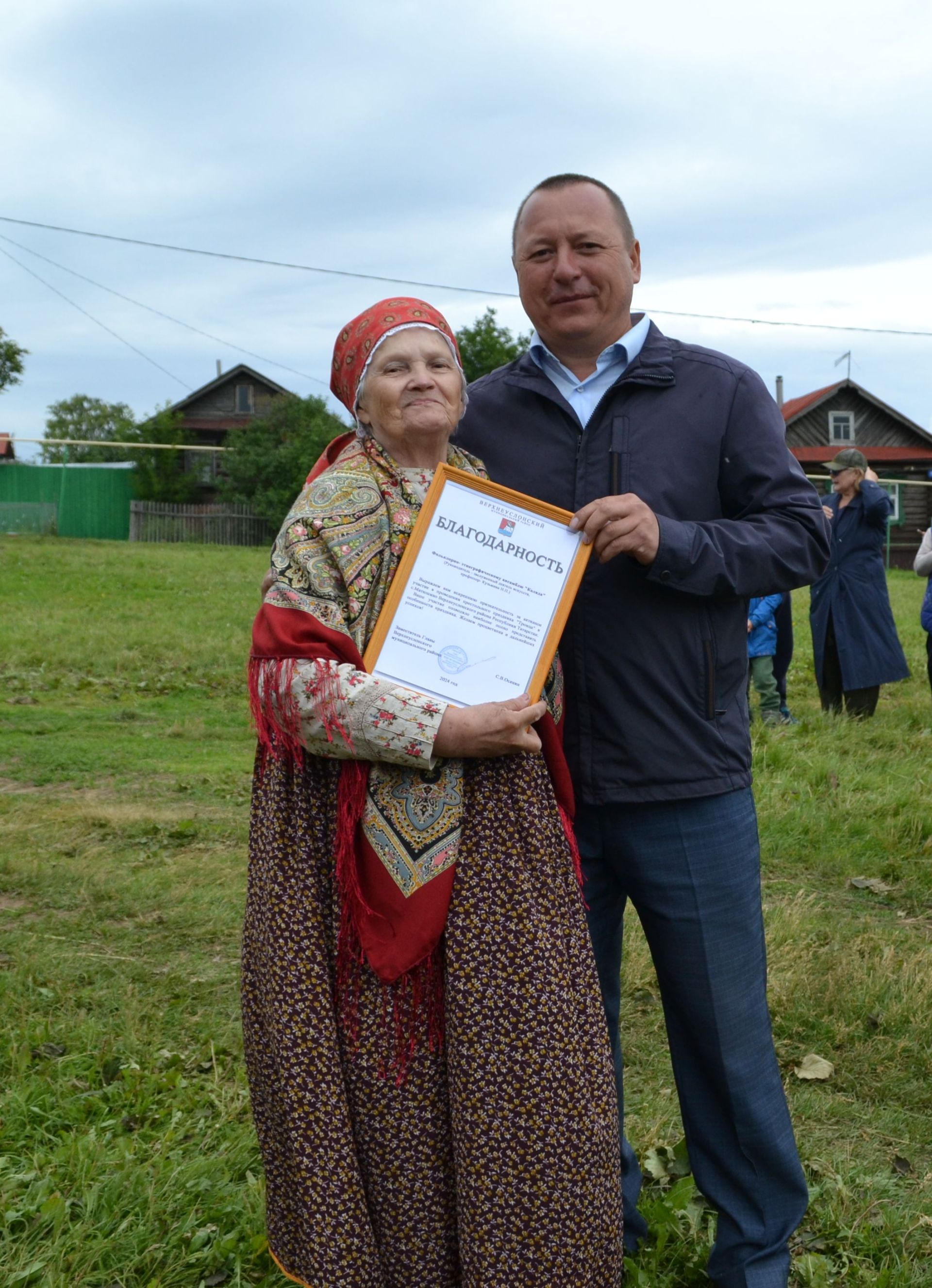 В Матюшине прошел праздник Святой Троицы