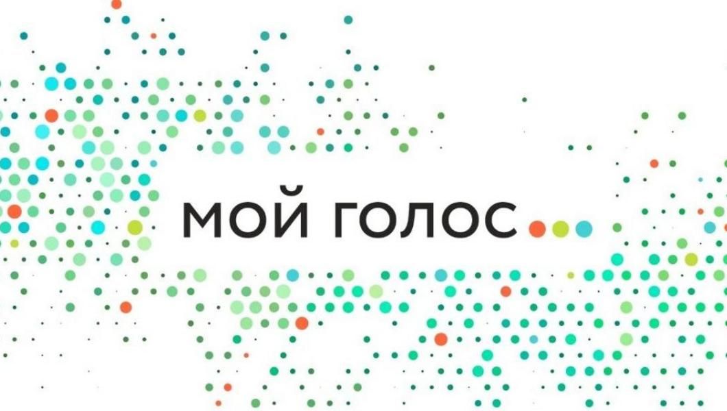 На онлайн-форуме «Мой голос» обсудят вызовы и ожидания от выборов в Госсовет РТ