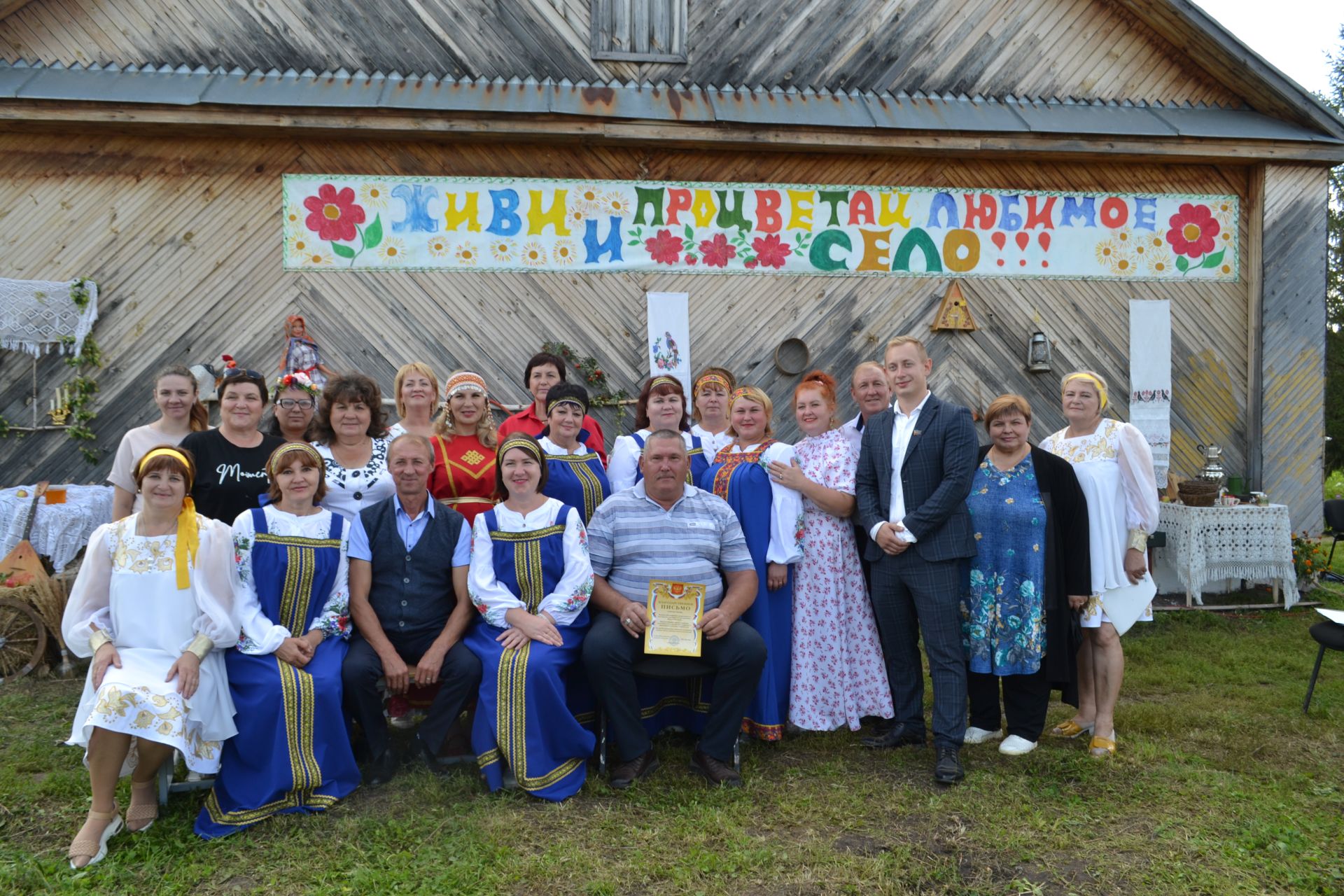 В Ямбулатове прошел День села