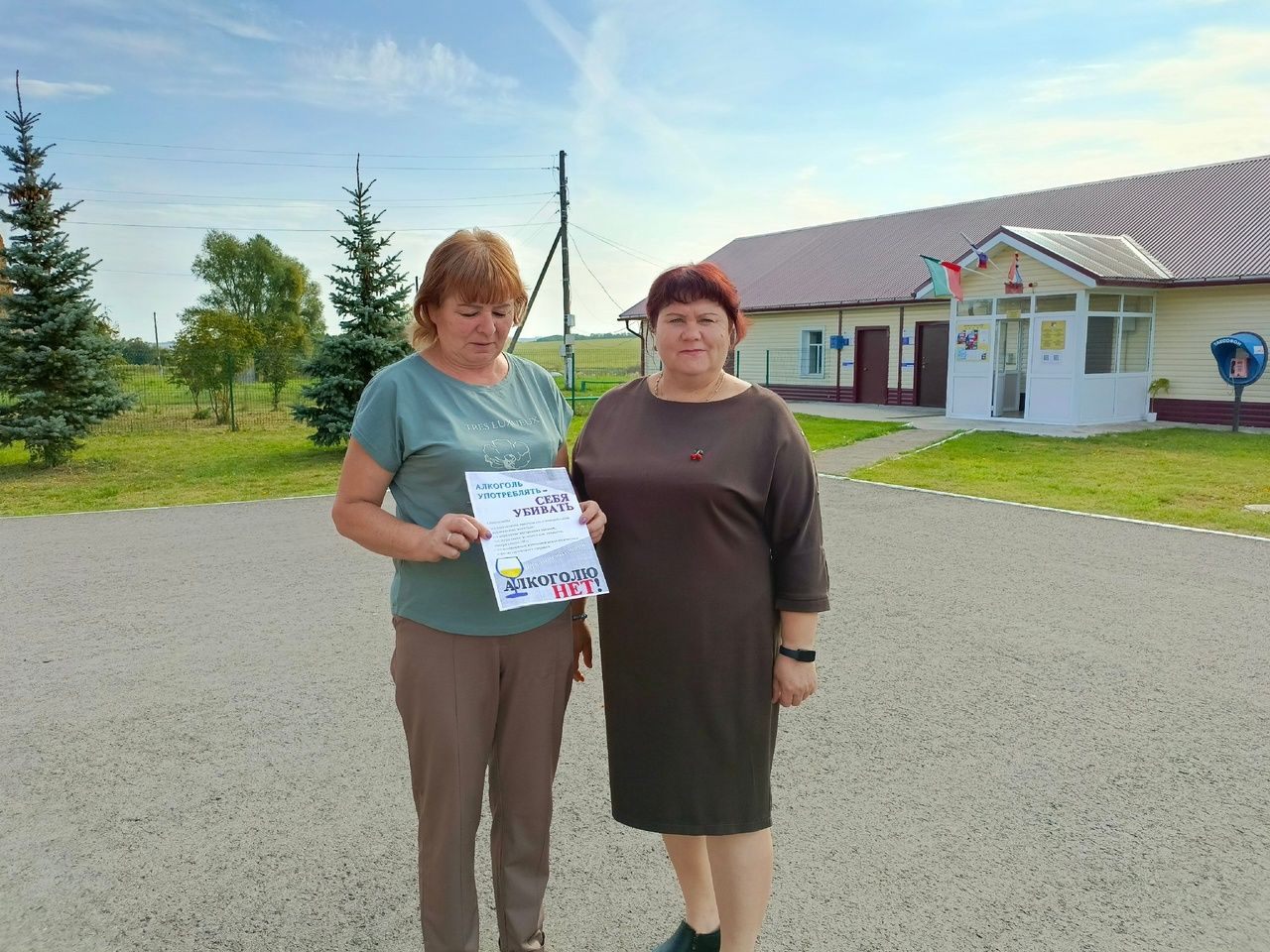 В Кильдееве сельчанам напомнили о вреде алкоголя