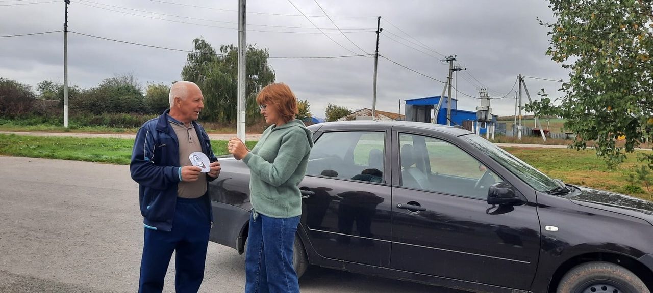 В Кильдееве отметили День смайлика