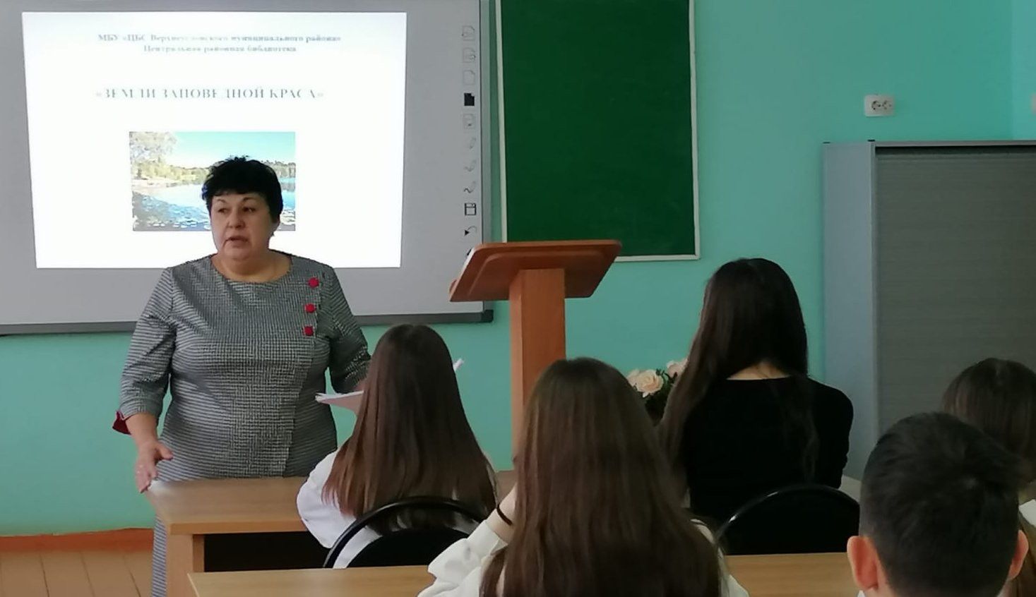 В Верхнем Услоне библиотекари пригласили школьников в экопутешествие