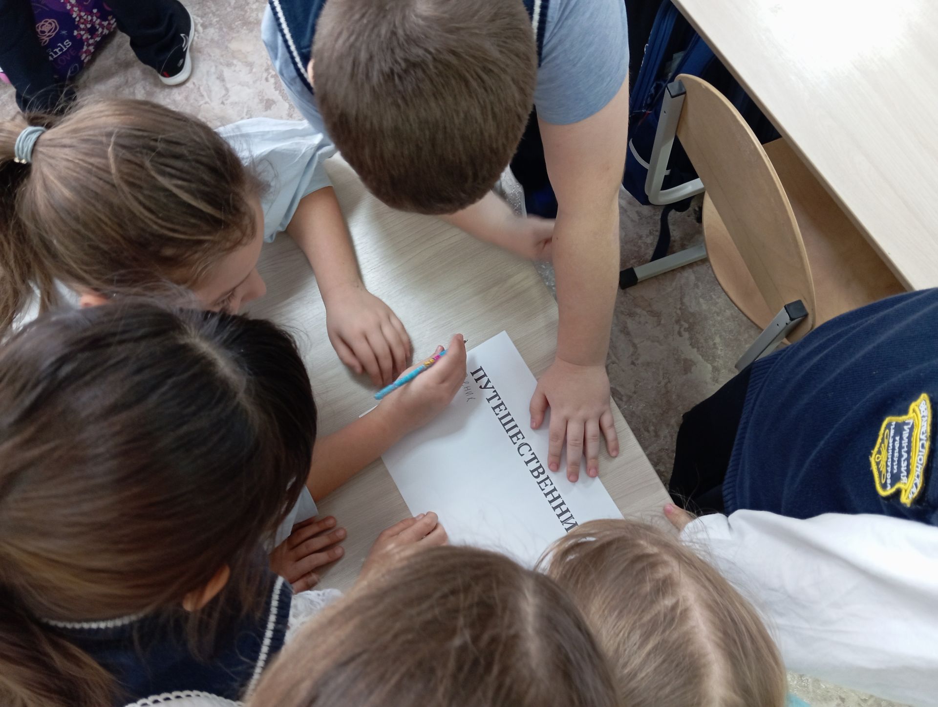 Юные гимназисты Верхнего Услона приняли участие в литературной игре