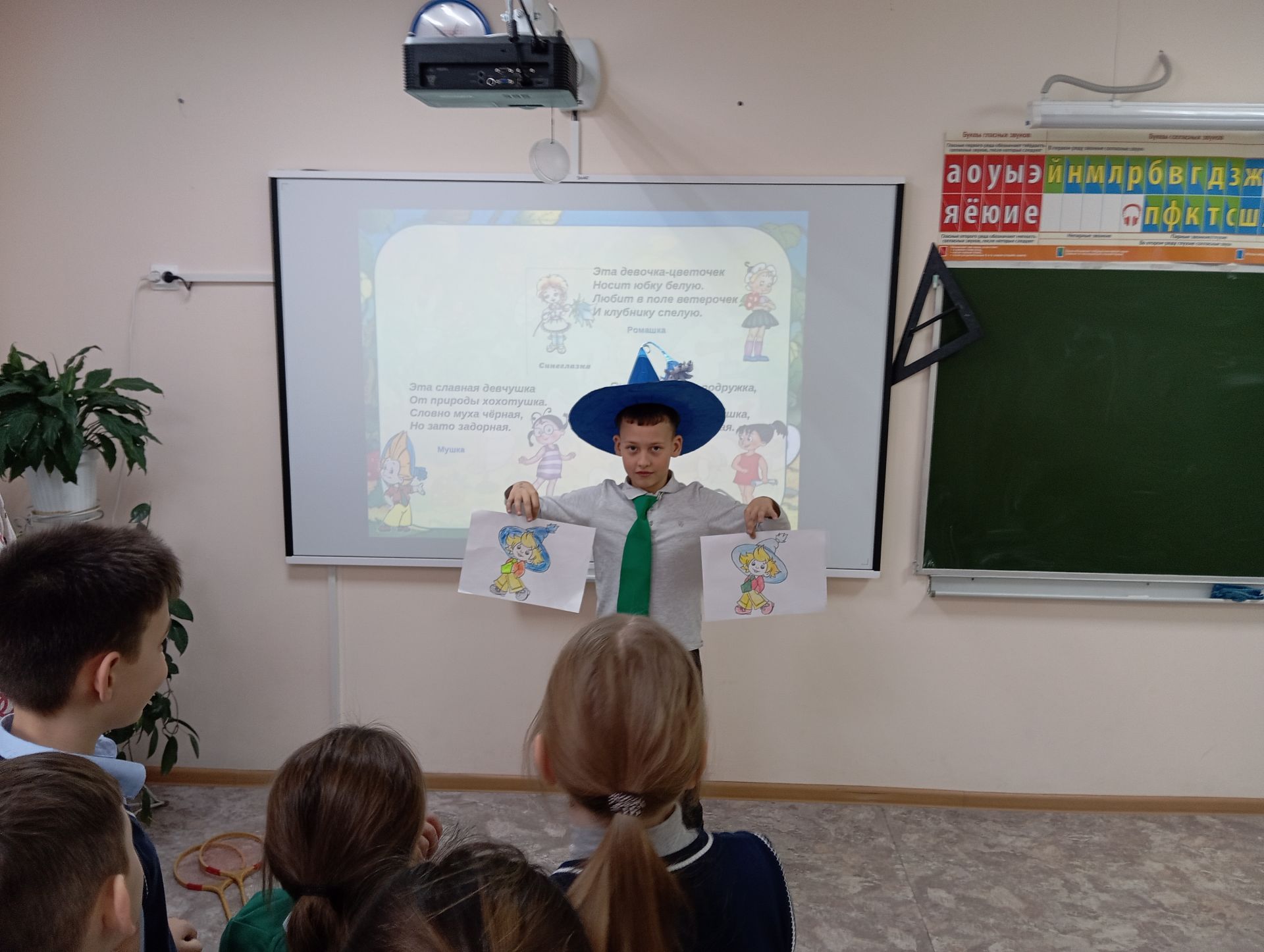 Юные гимназисты Верхнего Услона приняли участие в литературной игре